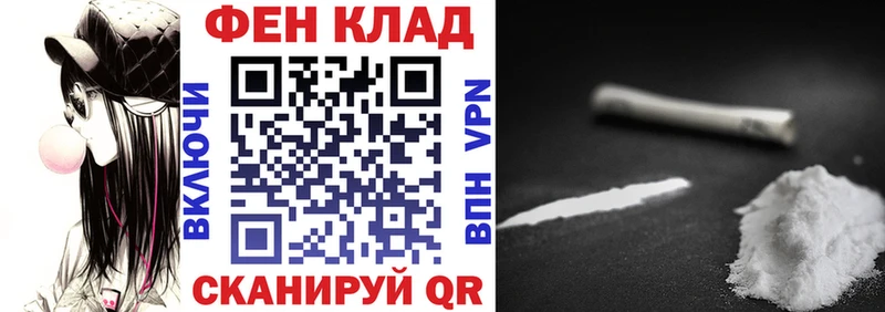 АМФ 97%  Зеленогорск 