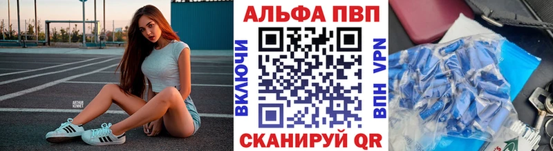 Alfa_PVP СК  что такое наркотик  Зеленогорск 