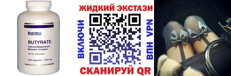 БУТИРАТ буратино  кракен ссылки  Зеленогорск 