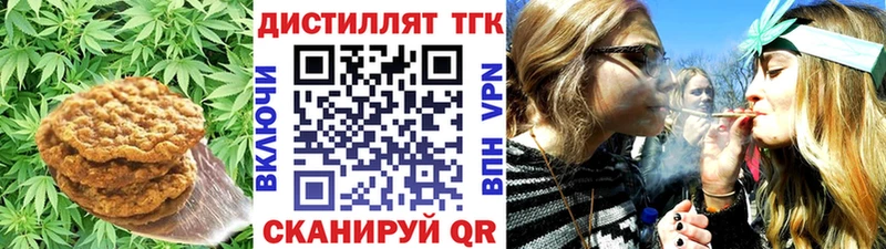 Cannafood марихуана  где купить наркоту  Зеленогорск 
