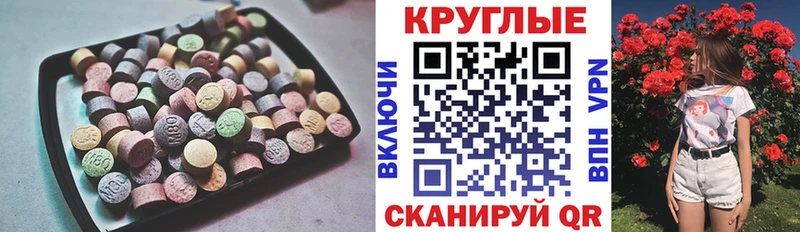 где купить наркоту  Зеленогорск  ЭКСТАЗИ Cube 