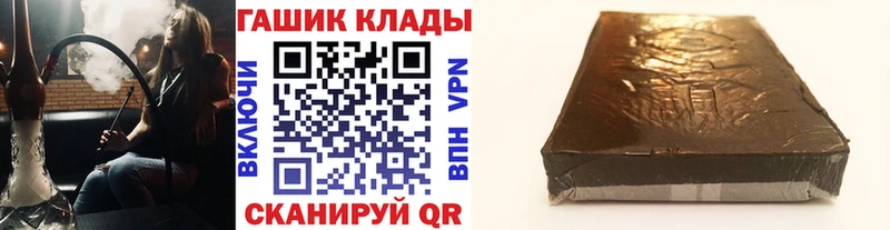 ГАШИШ hashish  дарнет шоп  OMG   Зеленогорск 