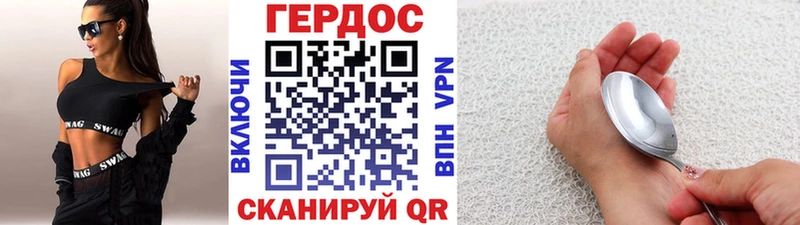 наркошоп  mega   ГЕРОИН Heroin  Зеленогорск 