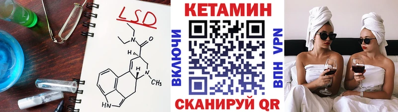 ссылка на мегу ССЫЛКА  Зеленогорск  Кетамин ketamine 