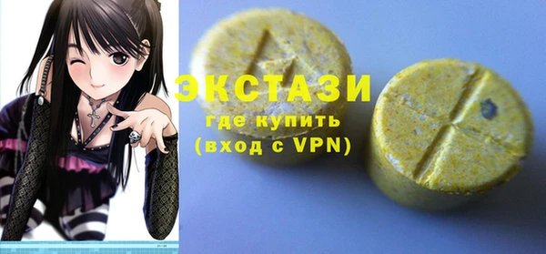 MDMA Алексин