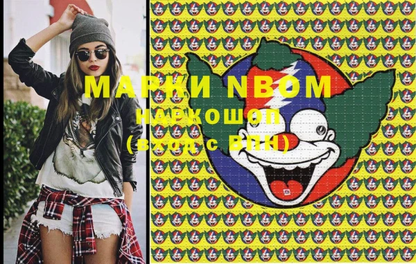 мдма Абинск