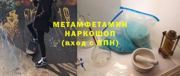 мескалин Абаза
