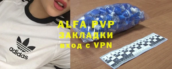 мяу мяу кристалл Абдулино