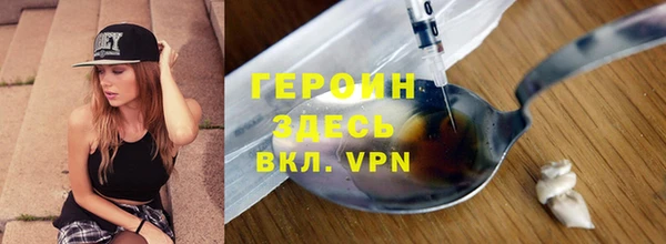 мескалин Абаза