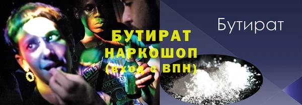 мескалин Абаза