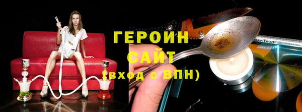 мяу мяу кристалл Абдулино