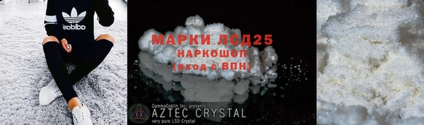 мяу мяу кристалл Абдулино