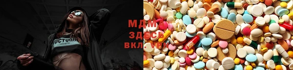 мяу мяу кристалл Абдулино