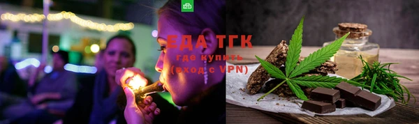мескалин Абаза