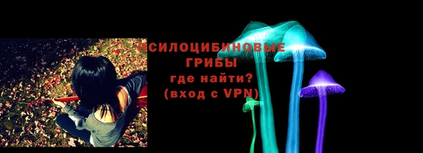 мяу мяу кристалл Абдулино