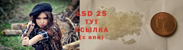 мяу мяу кристалл Абдулино