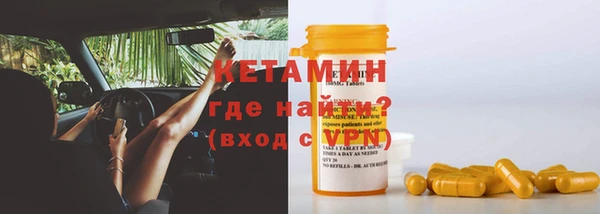 гашишное масло Вяземский