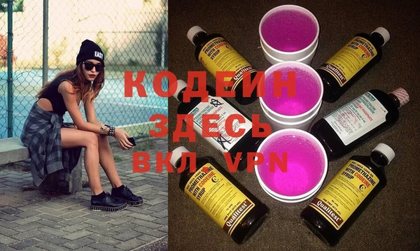 мяу мяу кристалл Абдулино