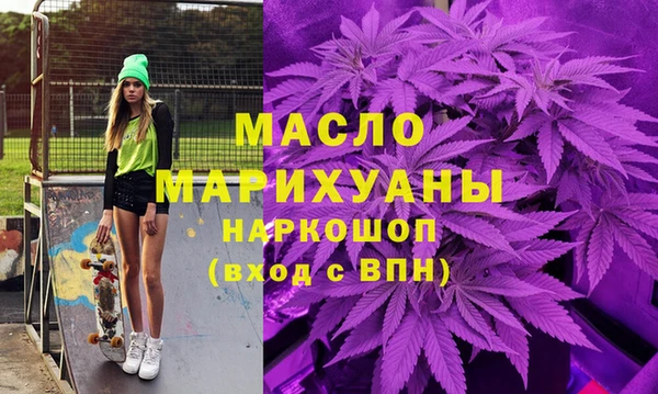 MESCALINE Вязьма
