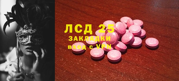 мяу мяу кристалл Абдулино