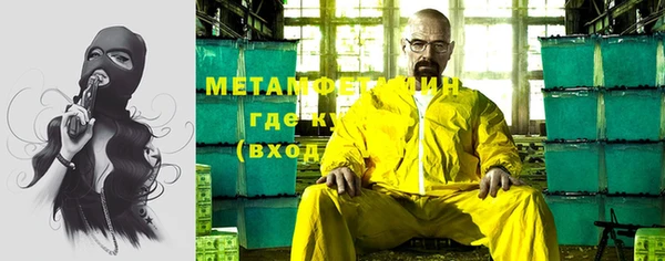 амфетамин Алексеевка