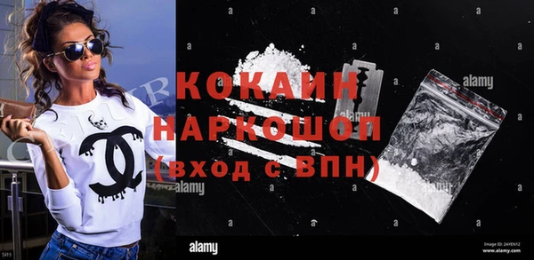 мяу мяу кристалл Абдулино