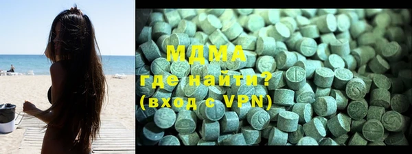 мяу мяу кристалл Абдулино