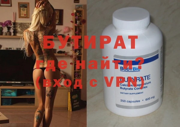 мескалин Абаза