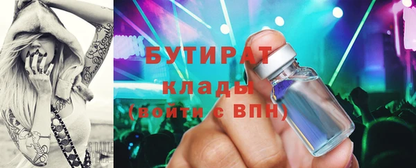 мяу мяу кристалл Абдулино