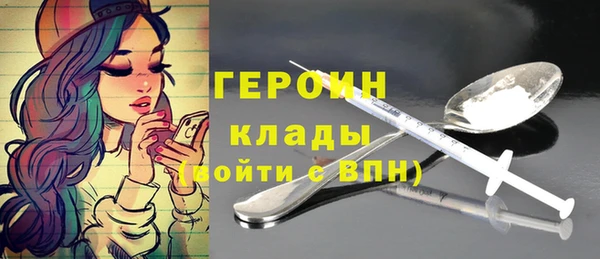 мяу мяу кристалл Абдулино