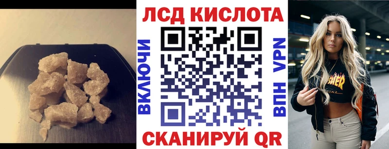 ЛСД экстази ecstasy  Зеленогорск 