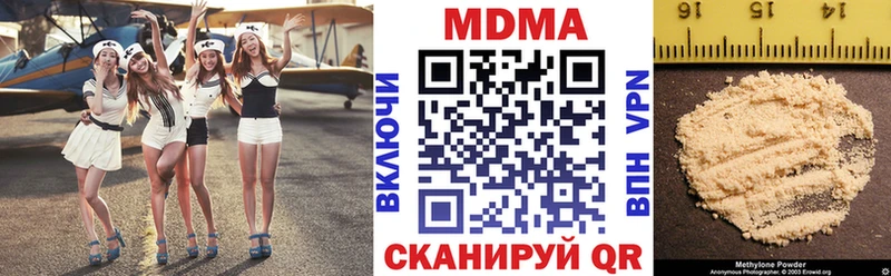 hydra вход  мориарти как зайти  MDMA crystal  Зеленогорск 