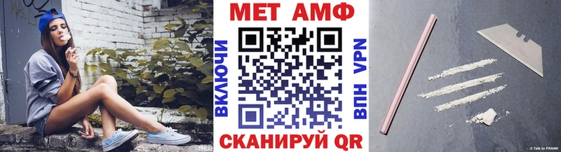 МЕТАМФЕТАМИН мет  ссылка на мегу   Зеленогорск 