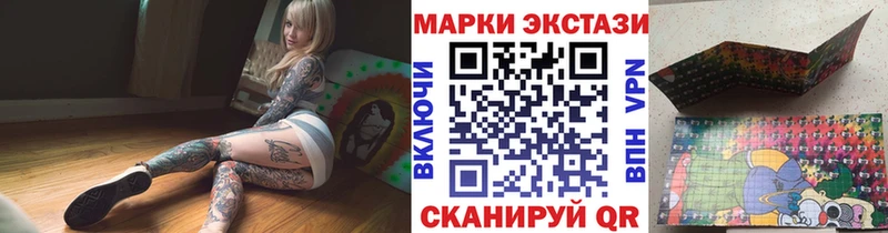 Марки 25I-NBOMe 1,5мг Зеленогорск