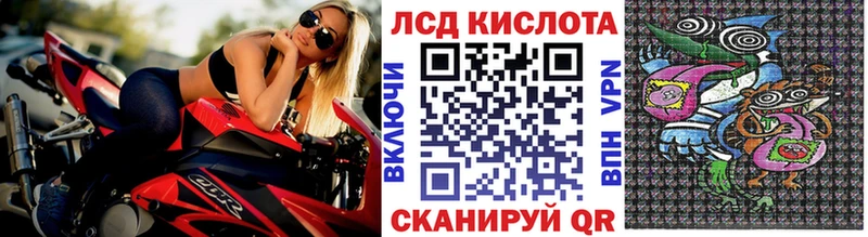 продажа наркотиков  mega ONION  Марки 25I-NBOMe 1,5мг  Зеленогорск 